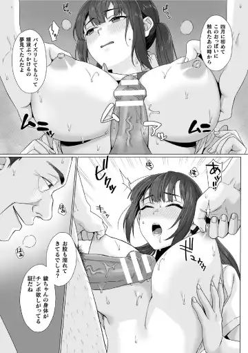 [Miniru] Junboku Joshikousei wa Oyaji Iro ni Somerarete Comic Ban Ch. 6 Fhentai - Page 7