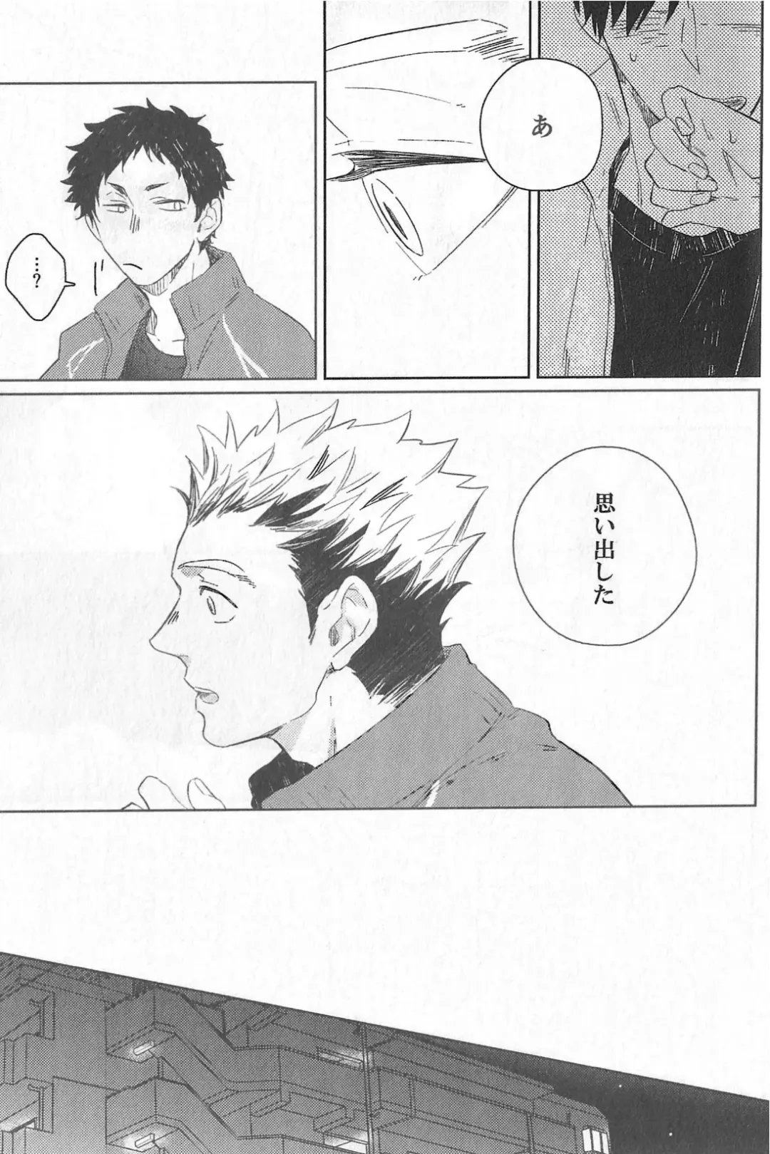 [Zenra] Cream Fhentai - Page 12