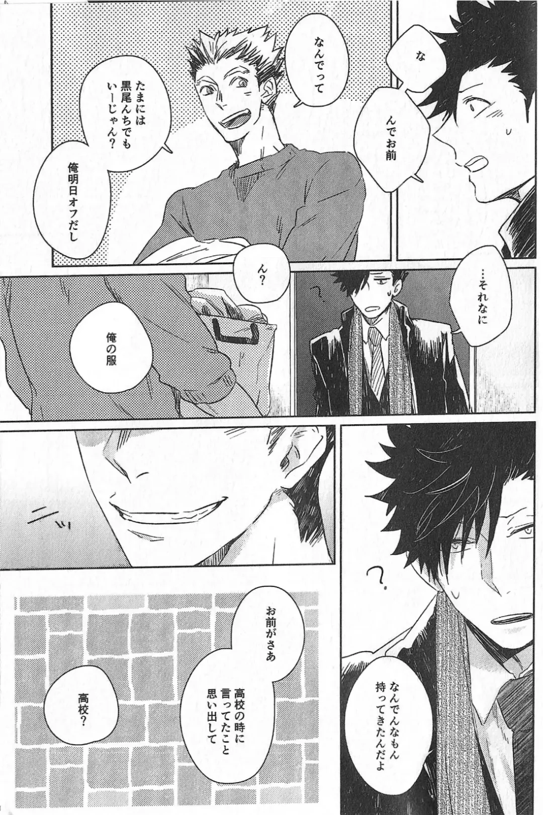 [Zenra] Cream Fhentai - Page 14