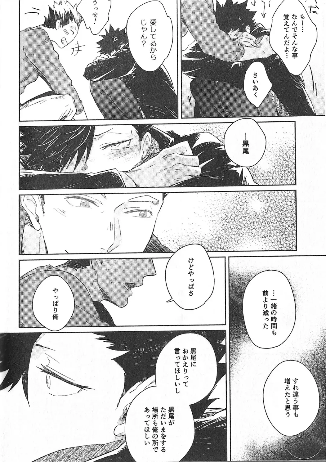 [Zenra] Cream Fhentai - Page 17