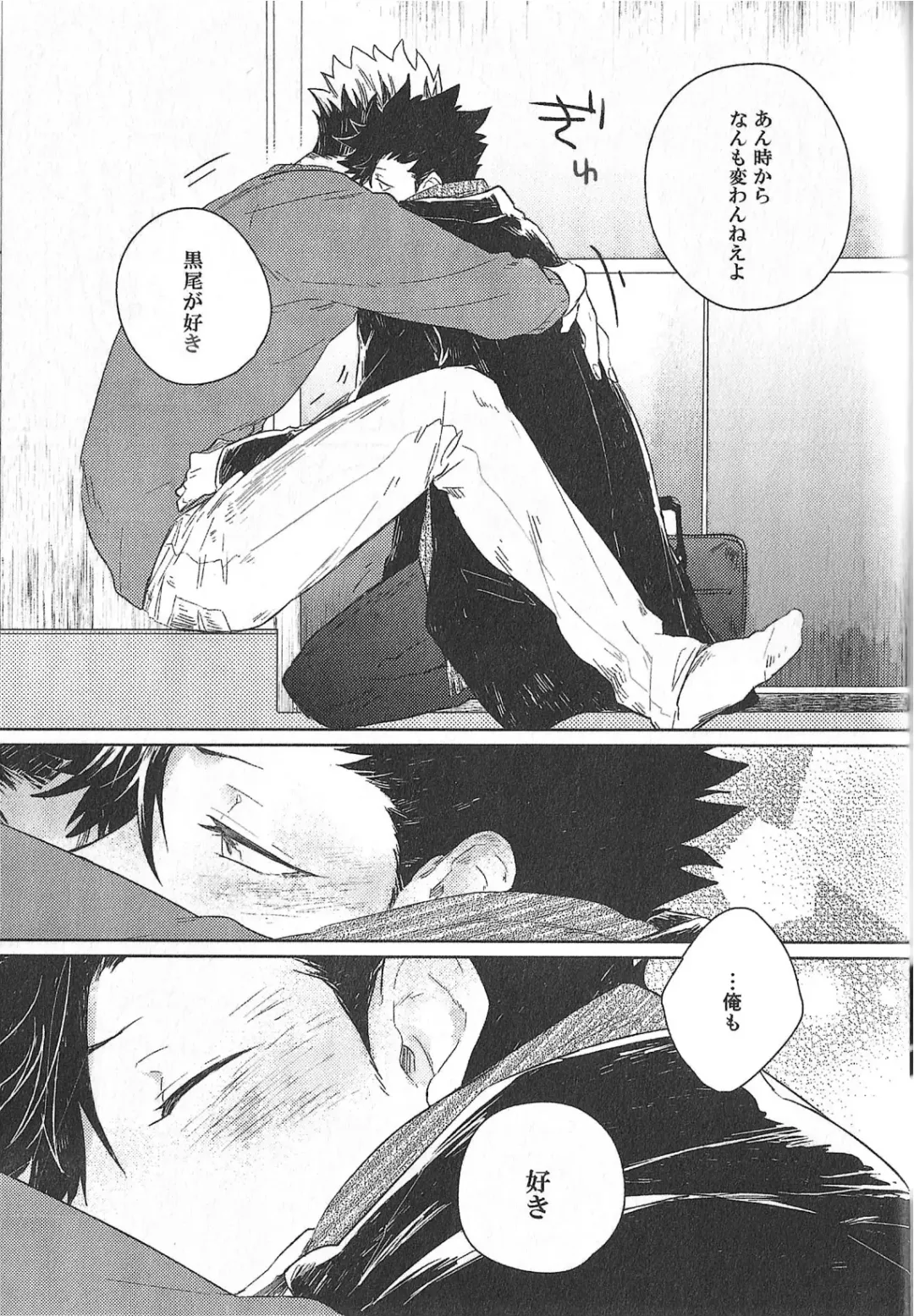 [Zenra] Cream Fhentai - Page 18