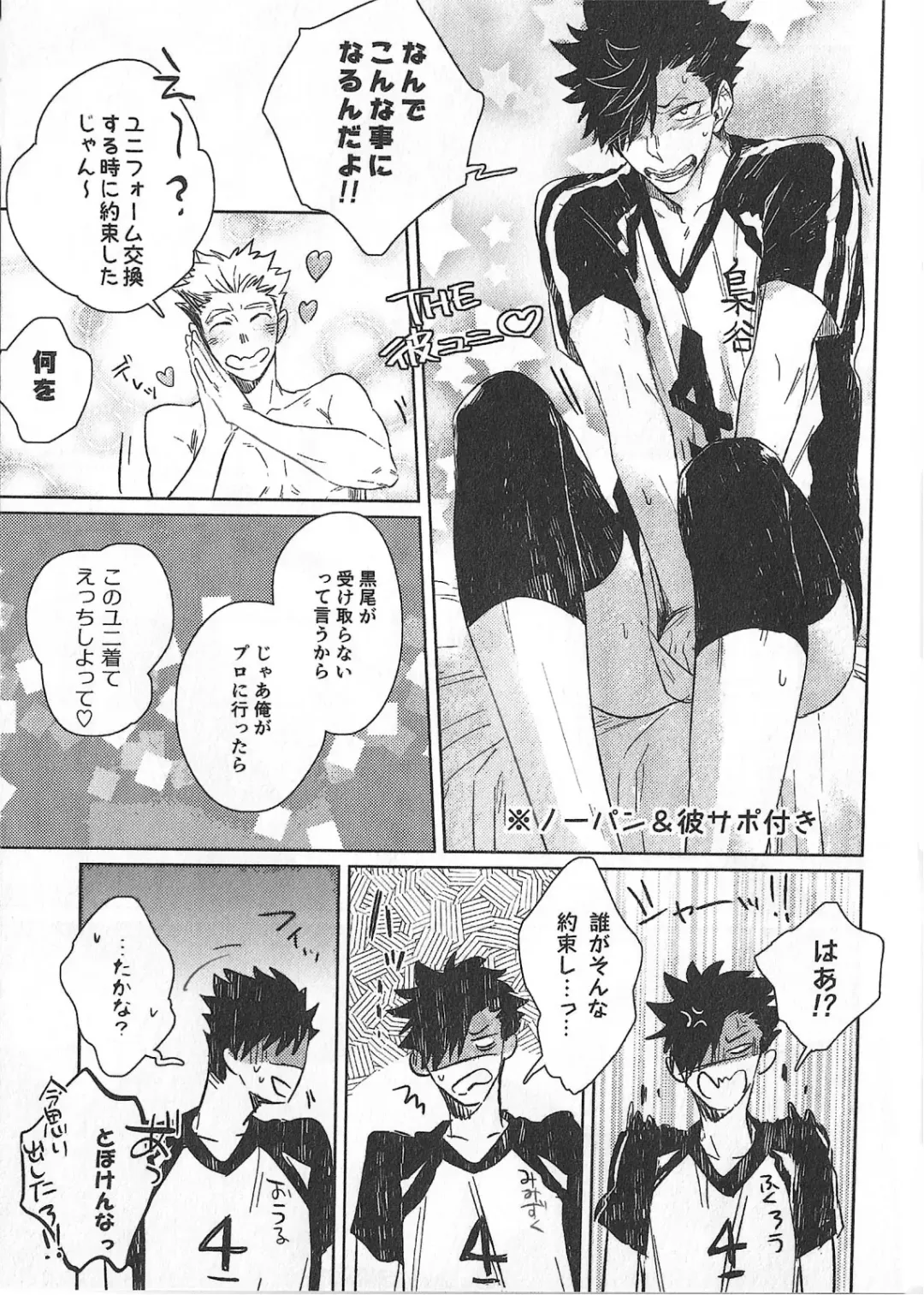 [Zenra] Cream Fhentai - Page 20