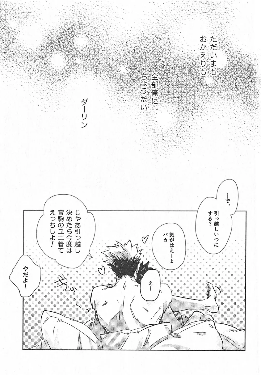 [Zenra] Cream Fhentai - Page 26