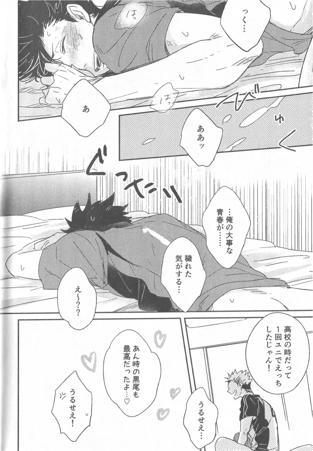 [Zenra] Cream Fhentai - Page 28