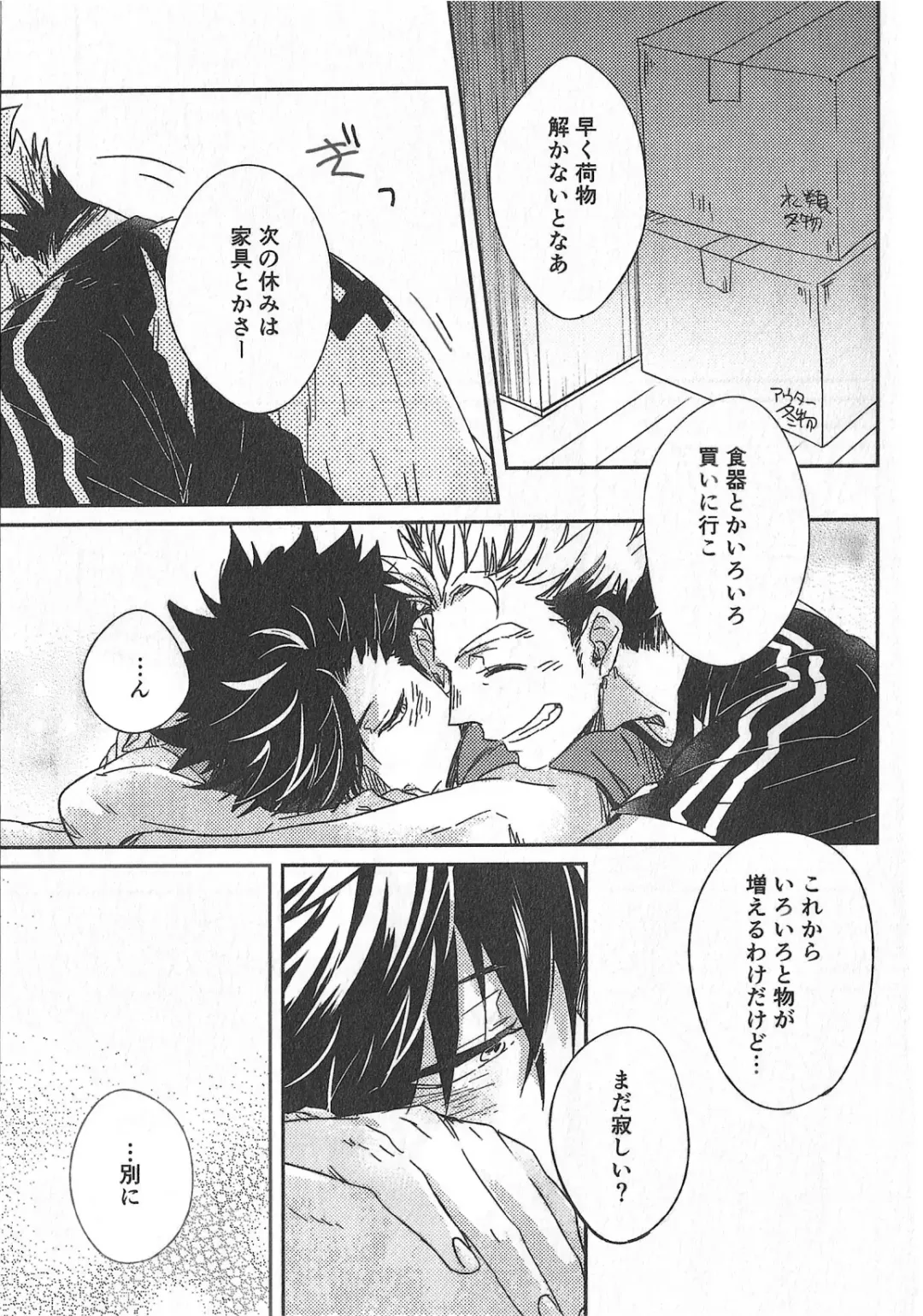 [Zenra] Cream Fhentai - Page 29