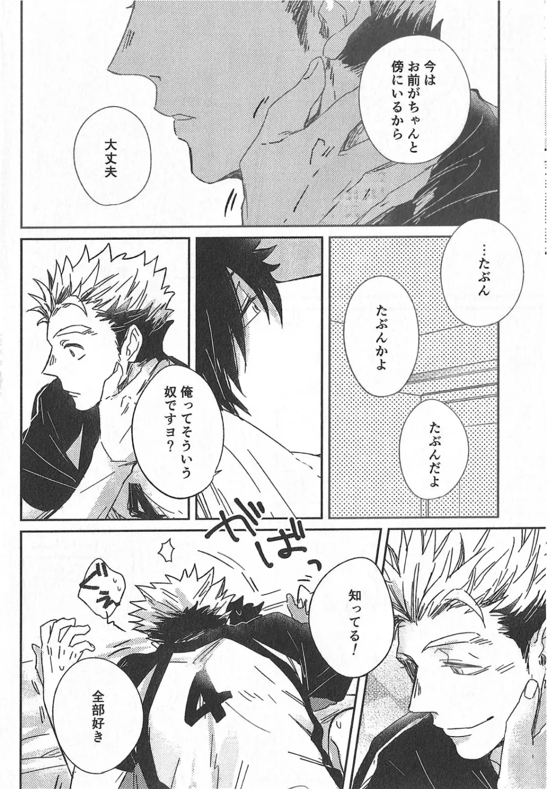 [Zenra] Cream Fhentai - Page 30