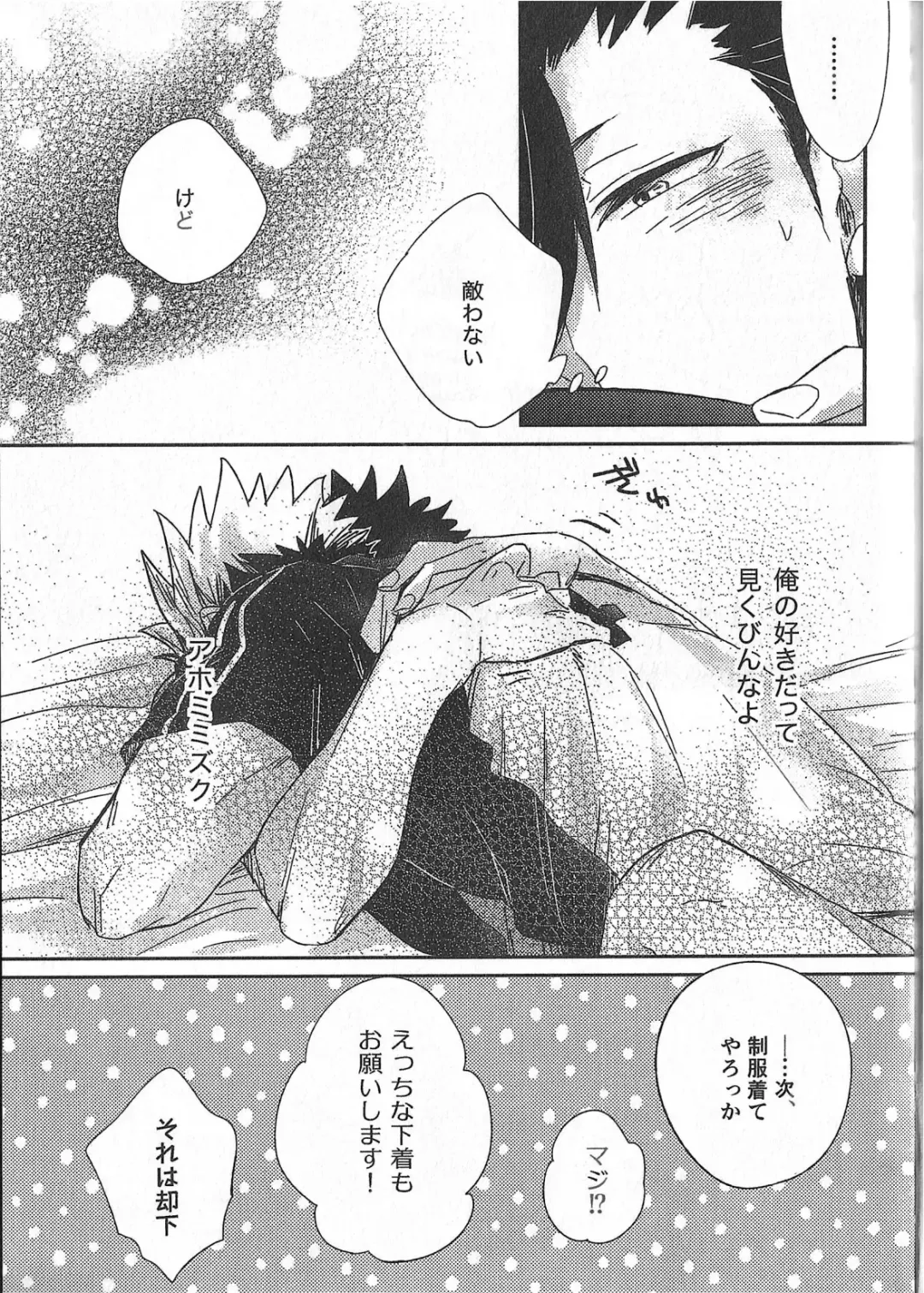 [Zenra] Cream Fhentai - Page 31