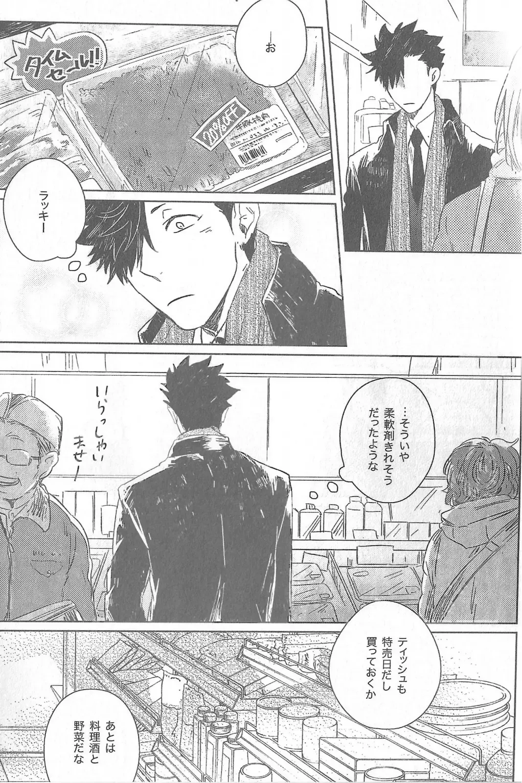 [Zenra] Cream Fhentai - Page 4