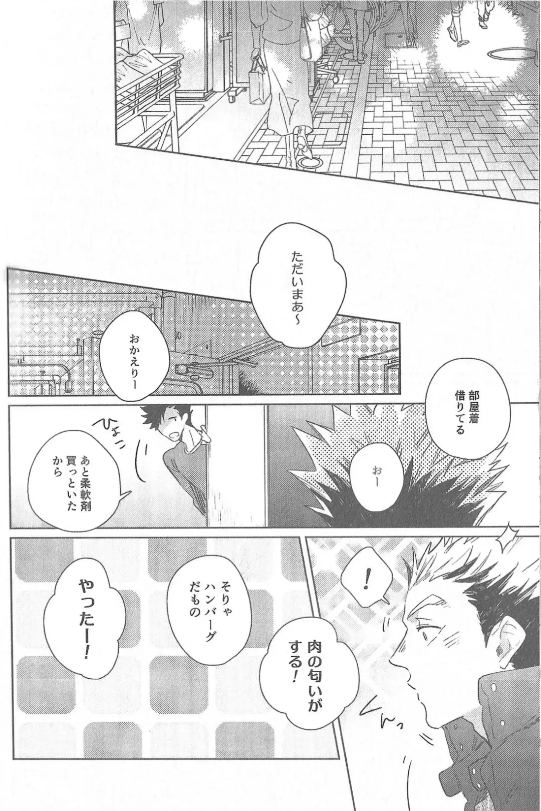 [Zenra] Cream Fhentai - Page 5