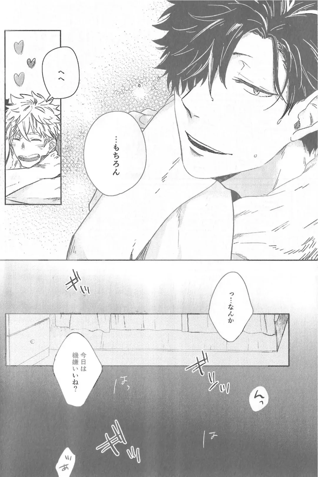 [Zenra] Cream Fhentai - Page 7