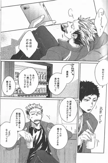 [Zenra] Cream Fhentai - Page 10