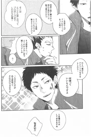 [Zenra] Cream Fhentai - Page 11