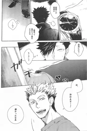 [Zenra] Cream Fhentai - Page 13