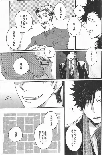 [Zenra] Cream Fhentai - Page 14