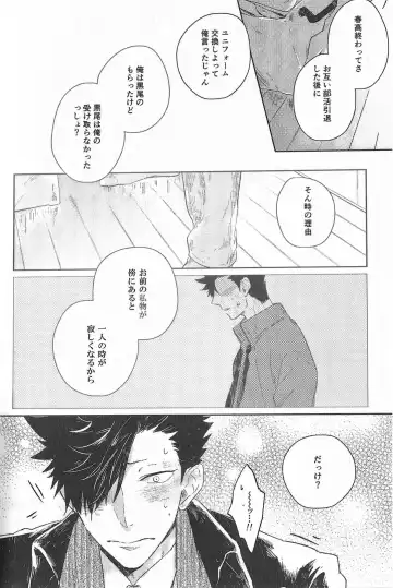 [Zenra] Cream Fhentai - Page 15