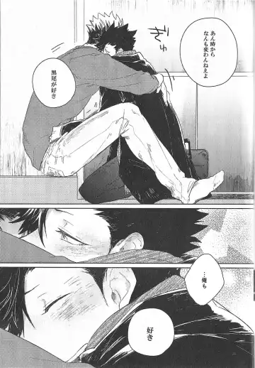 [Zenra] Cream Fhentai - Page 18