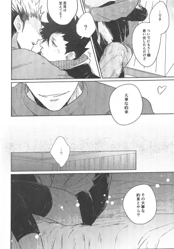 [Zenra] Cream Fhentai - Page 19