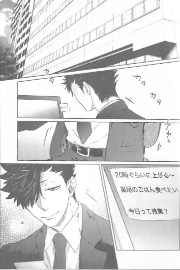 [Zenra] Cream Fhentai - Page 2