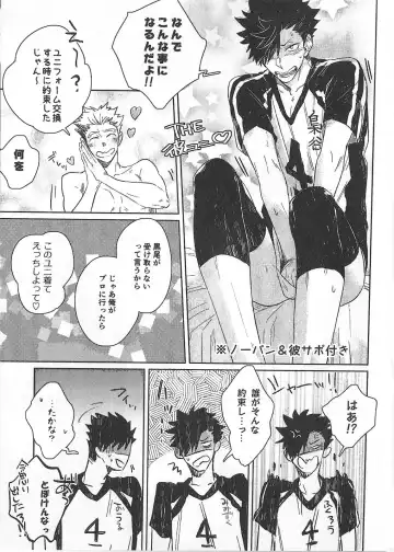 [Zenra] Cream Fhentai - Page 20