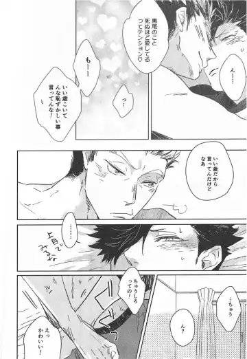 [Zenra] Cream Fhentai - Page 23