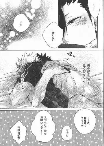 [Zenra] Cream Fhentai - Page 31