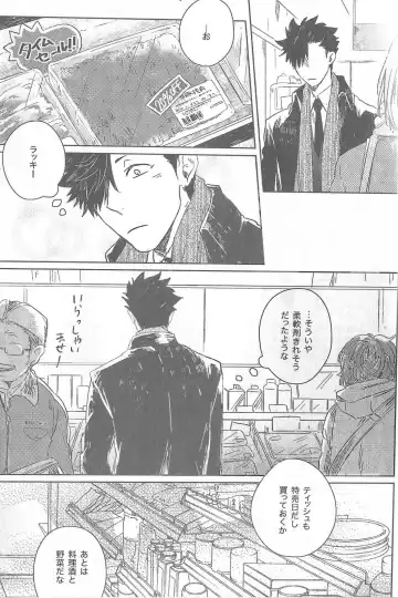 [Zenra] Cream Fhentai - Page 4