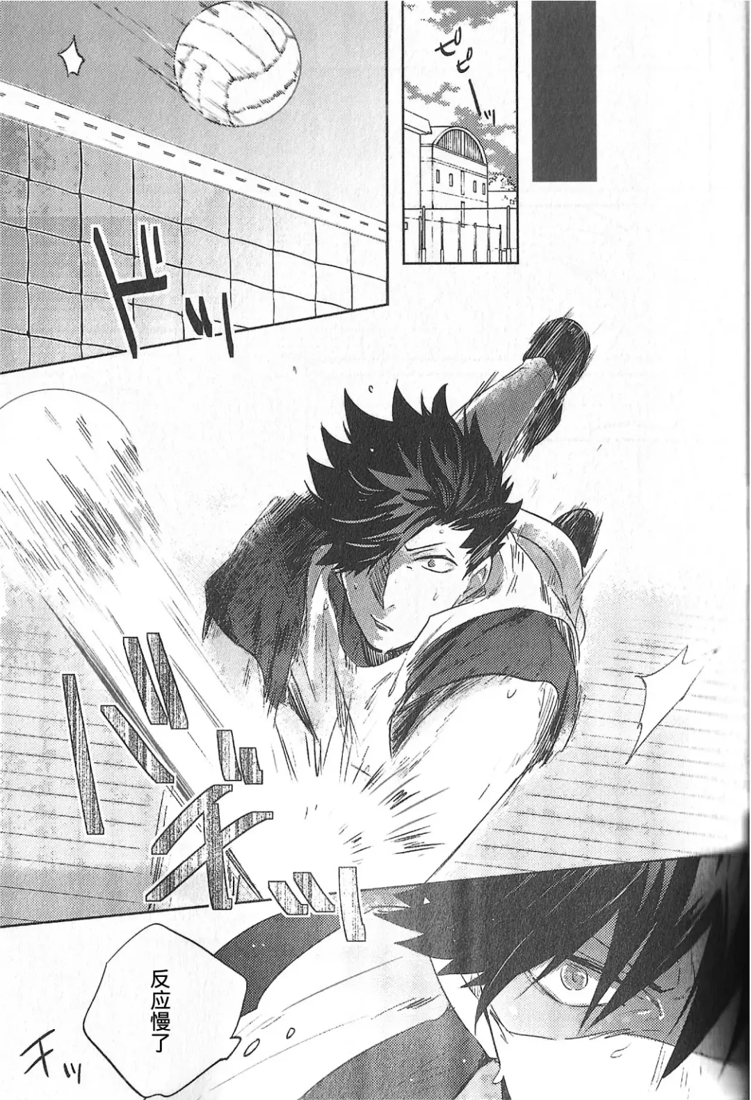 [Zenra] Kyokugen Kouchi no Kemono Kouhen | 极境的野兽 后篇 Fhentai - Page 2