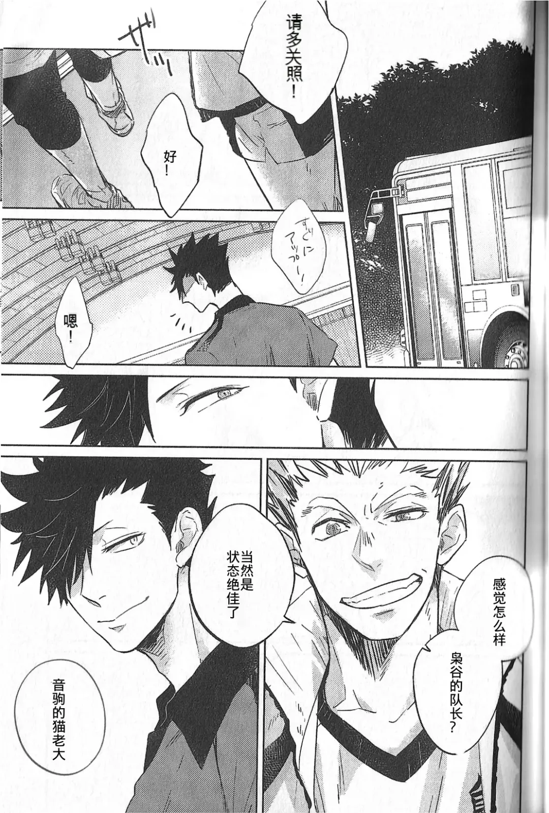 [Zenra] Kyokugen Kouchi no Kemono Kouhen | 极境的野兽 后篇 Fhentai - Page 22