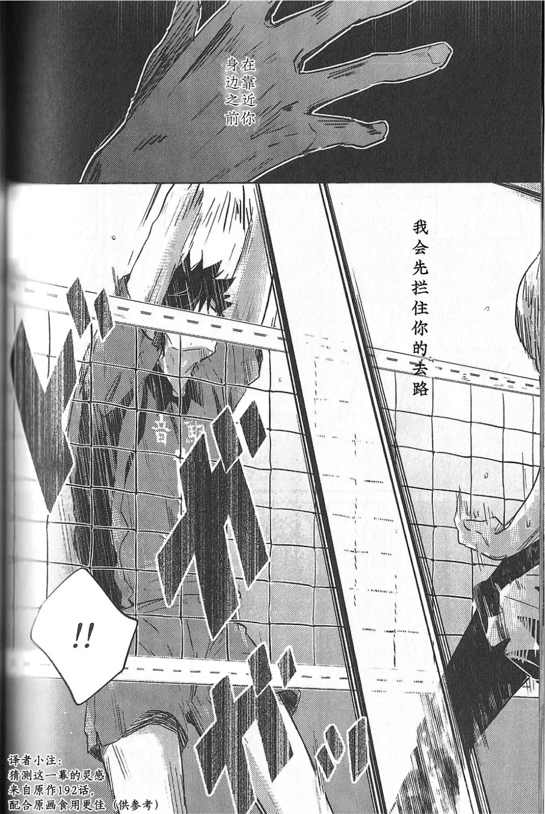 [Zenra] Kyokugen Kouchi no Kemono Kouhen | 极境的野兽 后篇 Fhentai - Page 25