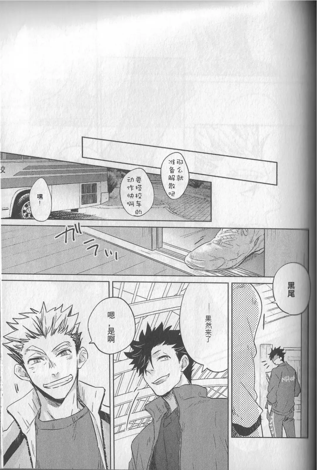 [Zenra] Kyokugen Kouchi no Kemono Kouhen | 极境的野兽 后篇 Fhentai - Page 28