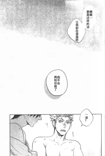 [Zenra] Kyokugen Kouchi no Kemono Kouhen | 极境的野兽 后篇 Fhentai - Page 10