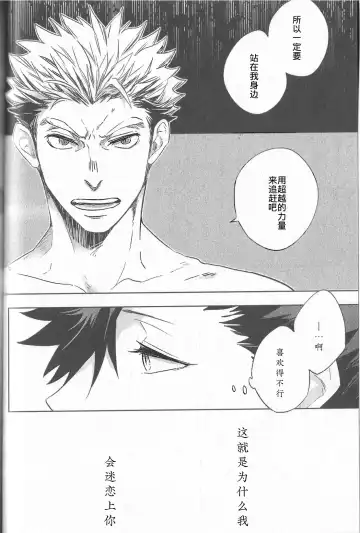 [Zenra] Kyokugen Kouchi no Kemono Kouhen | 极境的野兽 后篇 Fhentai - Page 17