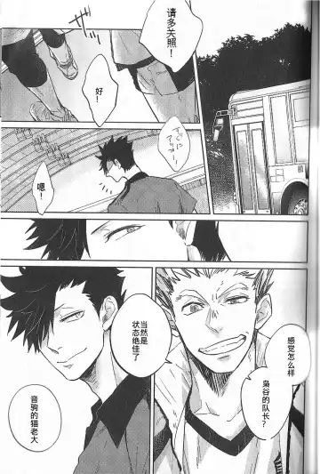 [Zenra] Kyokugen Kouchi no Kemono Kouhen | 极境的野兽 后篇 Fhentai - Page 22