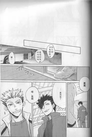 [Zenra] Kyokugen Kouchi no Kemono Kouhen | 极境的野兽 后篇 Fhentai - Page 28