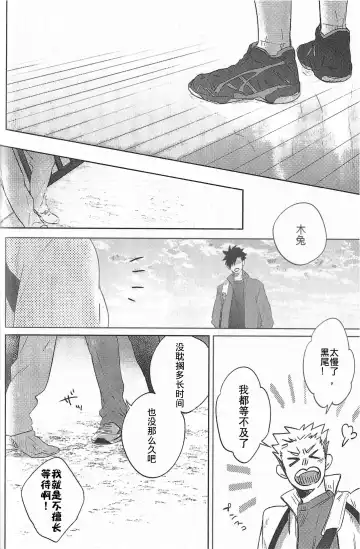 [Zenra] Kyokugen Kouchi no Kemono Kouhen | 极境的野兽 后篇 Fhentai - Page 5