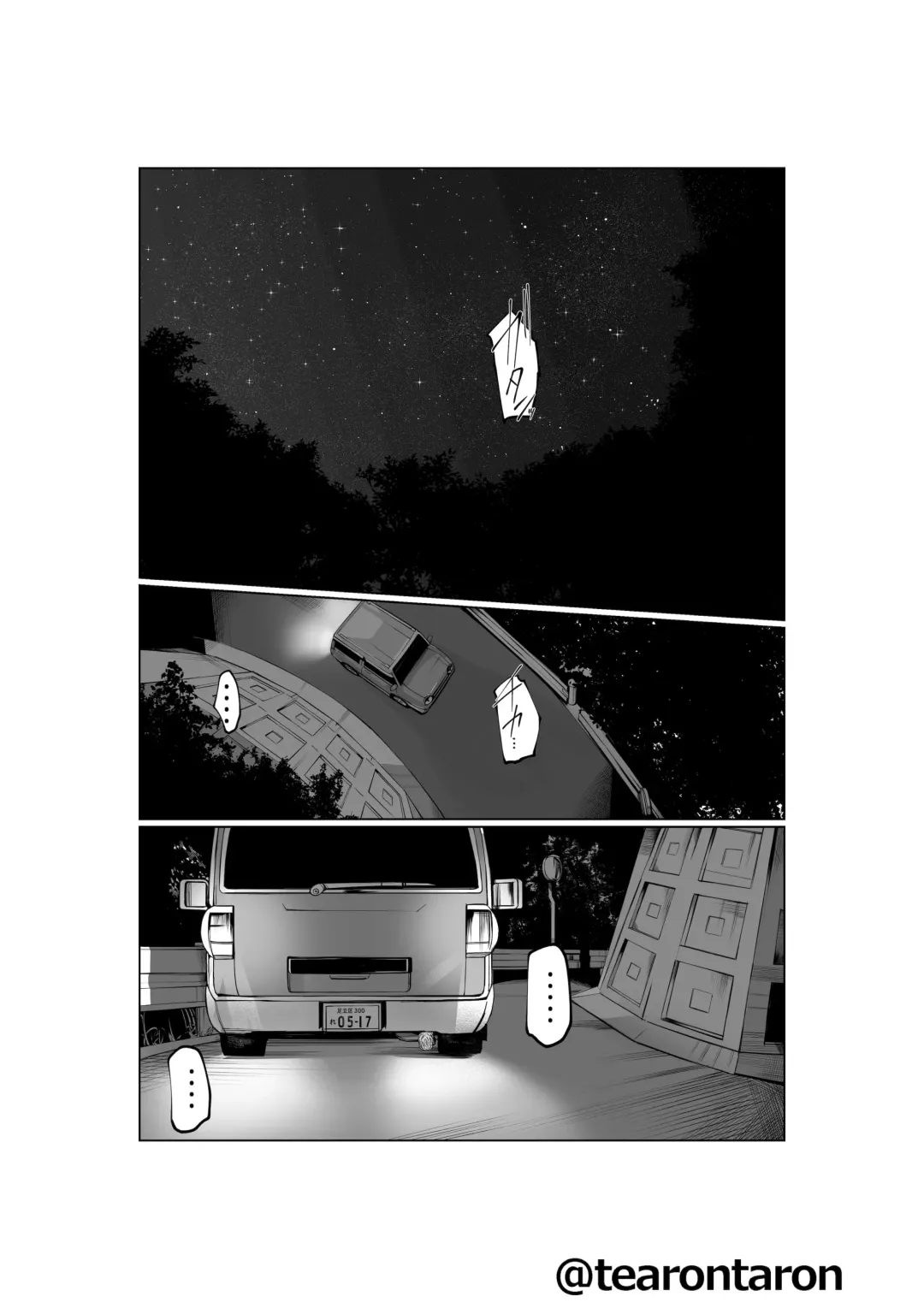 [Tearontaron] Brake Lamp 5-kai Tenmetsu Fhentai - Page 40