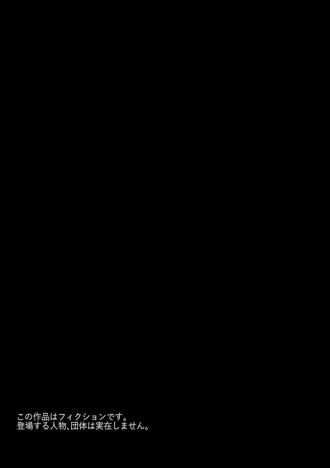 [Tearontaron] Brake Lamp 5-kai Tenmetsu Fhentai - Page 43