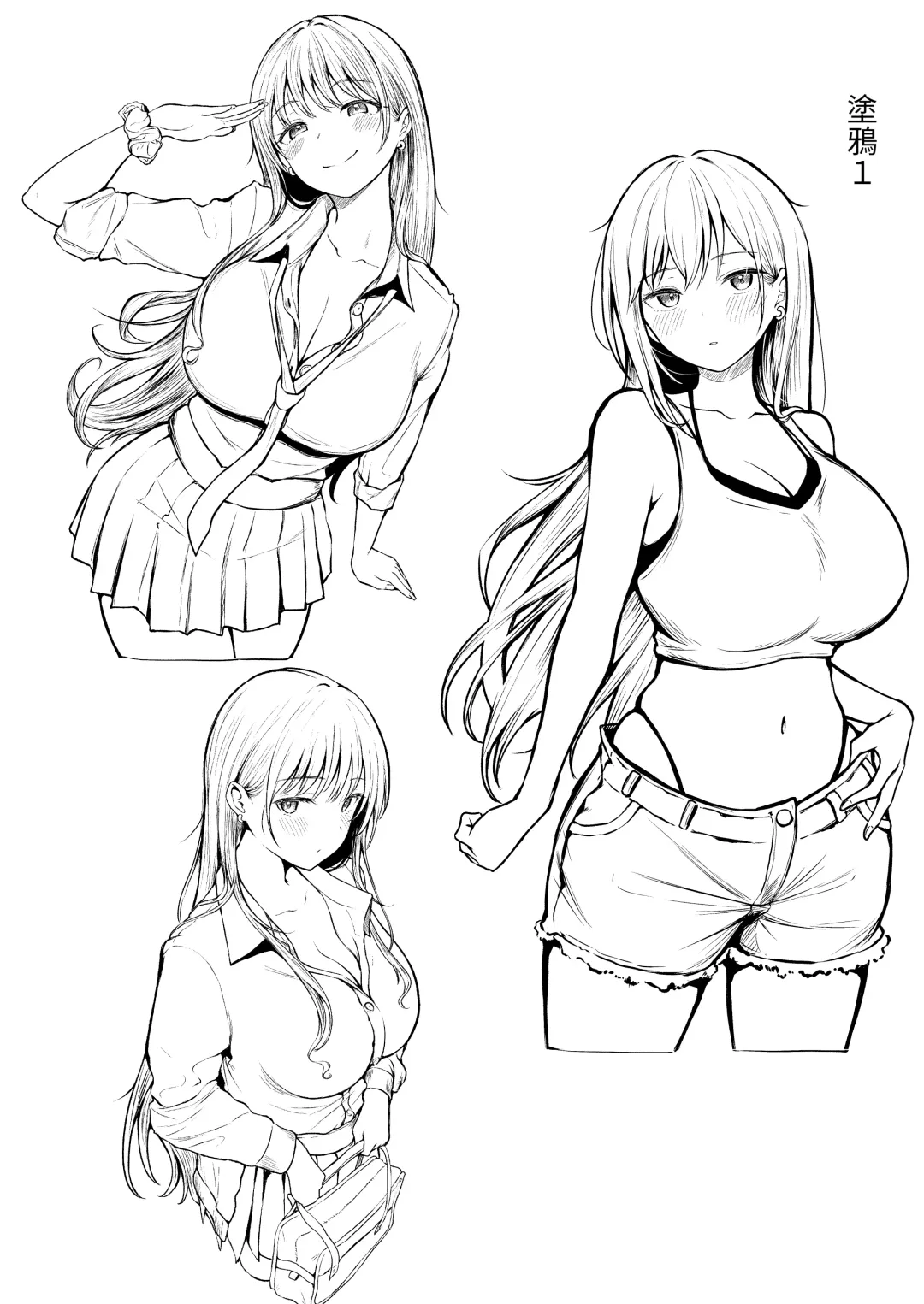 [Cielo] Joshiryou Kanrinin no Boku wa Gal Ryousei ni Furimawasarete masu Fhentai - Page 53