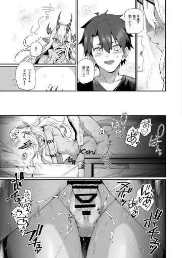 [Torichamaru] Ibuki Douji wa Amaetai Fhentai - Page 28