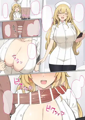 [Takaman] Nurse Atago Manga Fhentai - Page 4