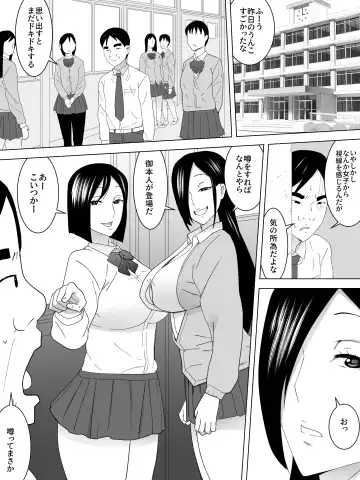Joshi Benjo no Shukudai Fhentai - Page 11