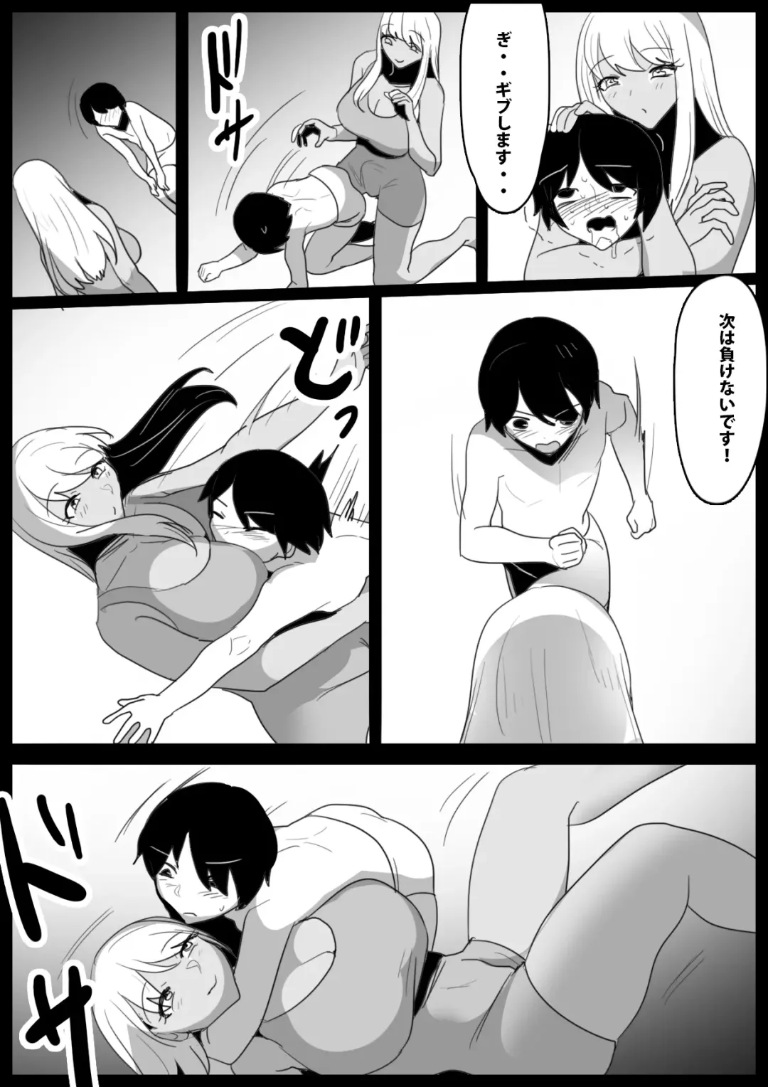 Butouha Futanari Joshi ni yoru "Shota Nikubenki" no Tsukurikata Fhentai - Page 11