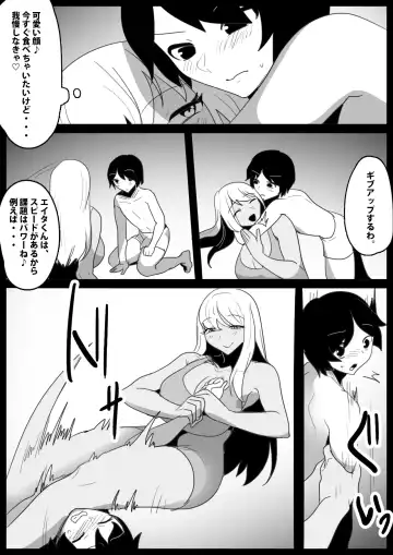 Butouha Futanari Joshi ni yoru "Shota Nikubenki" no Tsukurikata Fhentai - Page 12