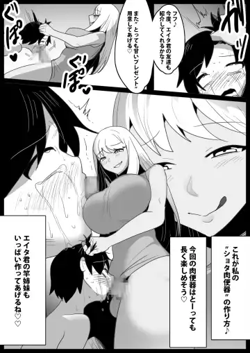 Butouha Futanari Joshi ni yoru "Shota Nikubenki" no Tsukurikata Fhentai - Page 26