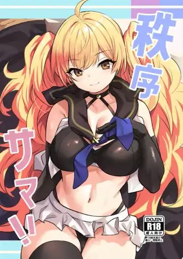 Read [Kizuka Kazuki] Chitsujo Summer! - Fhentai