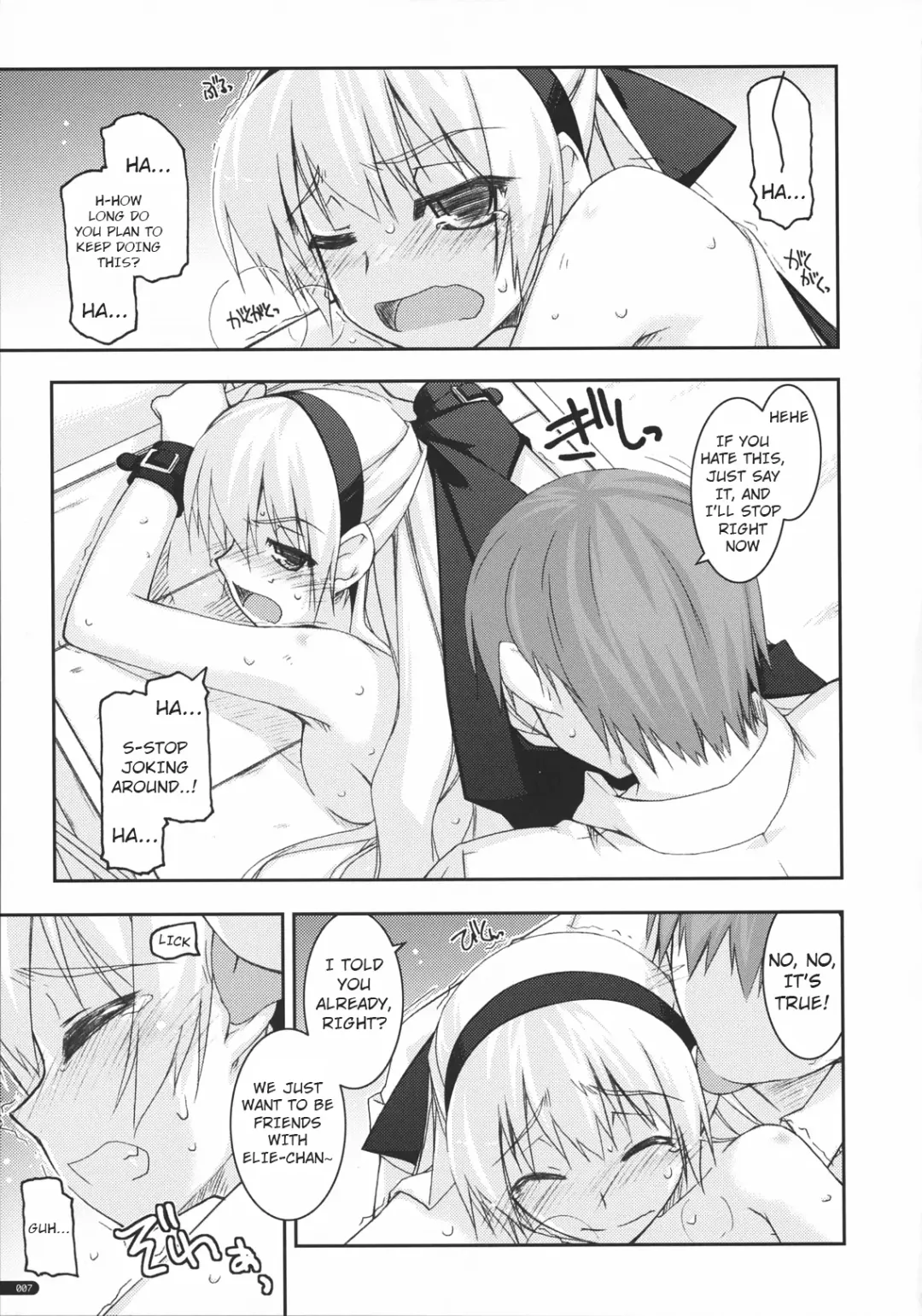 [Shikei] Elie Ijiri 2 Fhentai - Page 6