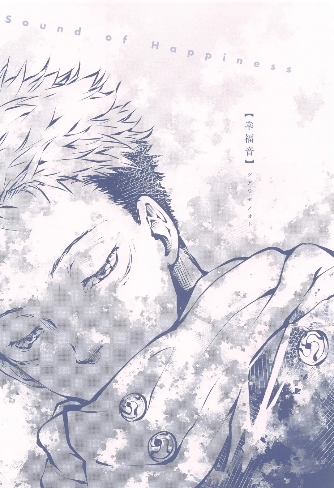 [Minazuki Yuu] Shiawase no Oto - Sound of Happiness Fhentai - Page 27