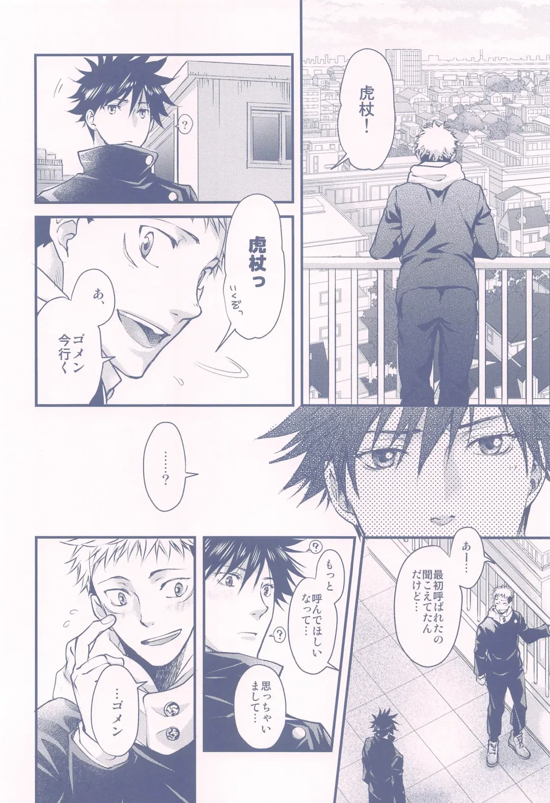 [Minazuki Yuu] Shiawase no Oto - Sound of Happiness Fhentai - Page 9