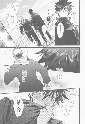 [Minazuki Yuu] Shiawase no Oto - Sound of Happiness Fhentai - Page 10