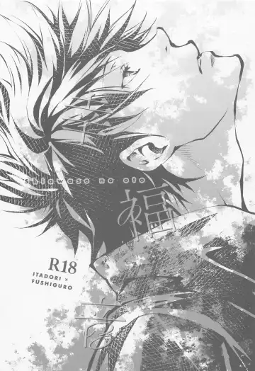 [Minazuki Yuu] Shiawase no Oto - Sound of Happiness Fhentai - Page 2